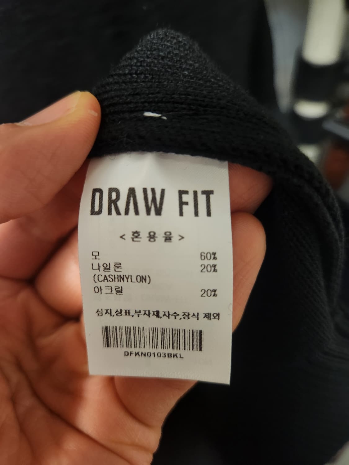 드로우핏 울 오버핏 베스트 L 상품이미지3