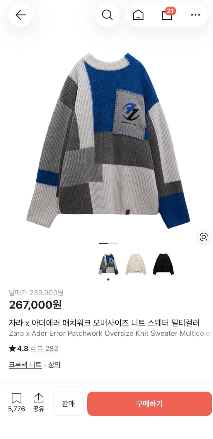 자라X아더에러 니트 s-m 상품이미지1