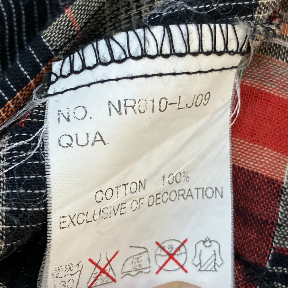 니트레이드 더블 클로스 체크 패치워크 후드집업 M 상품이미지5