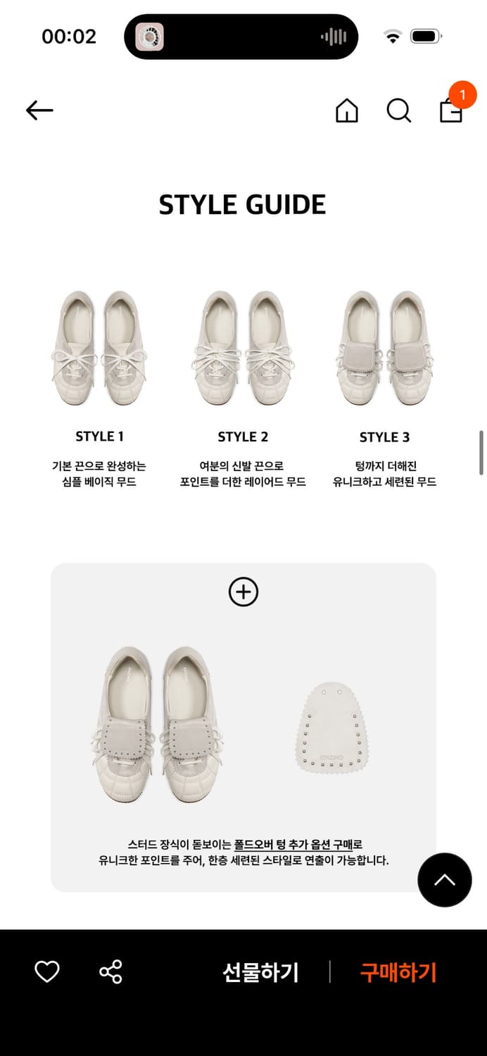 기호 3-Way Foldover 텅 스니커즈 245 상품이미지3