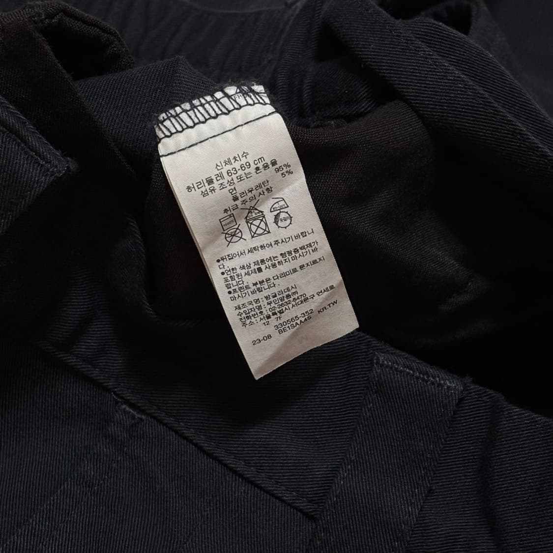 무인양품 가로세로 스트레치 치노 턱 와이드 팬츠 (새상품) 상품이미지3