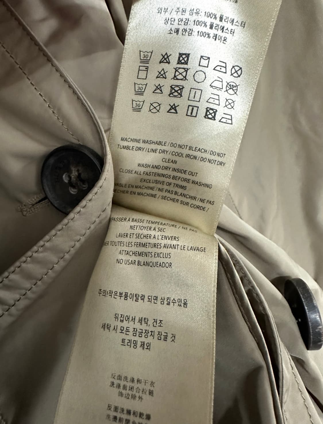 버버리 베이지 더블 트렌치 코트 상품이미지9