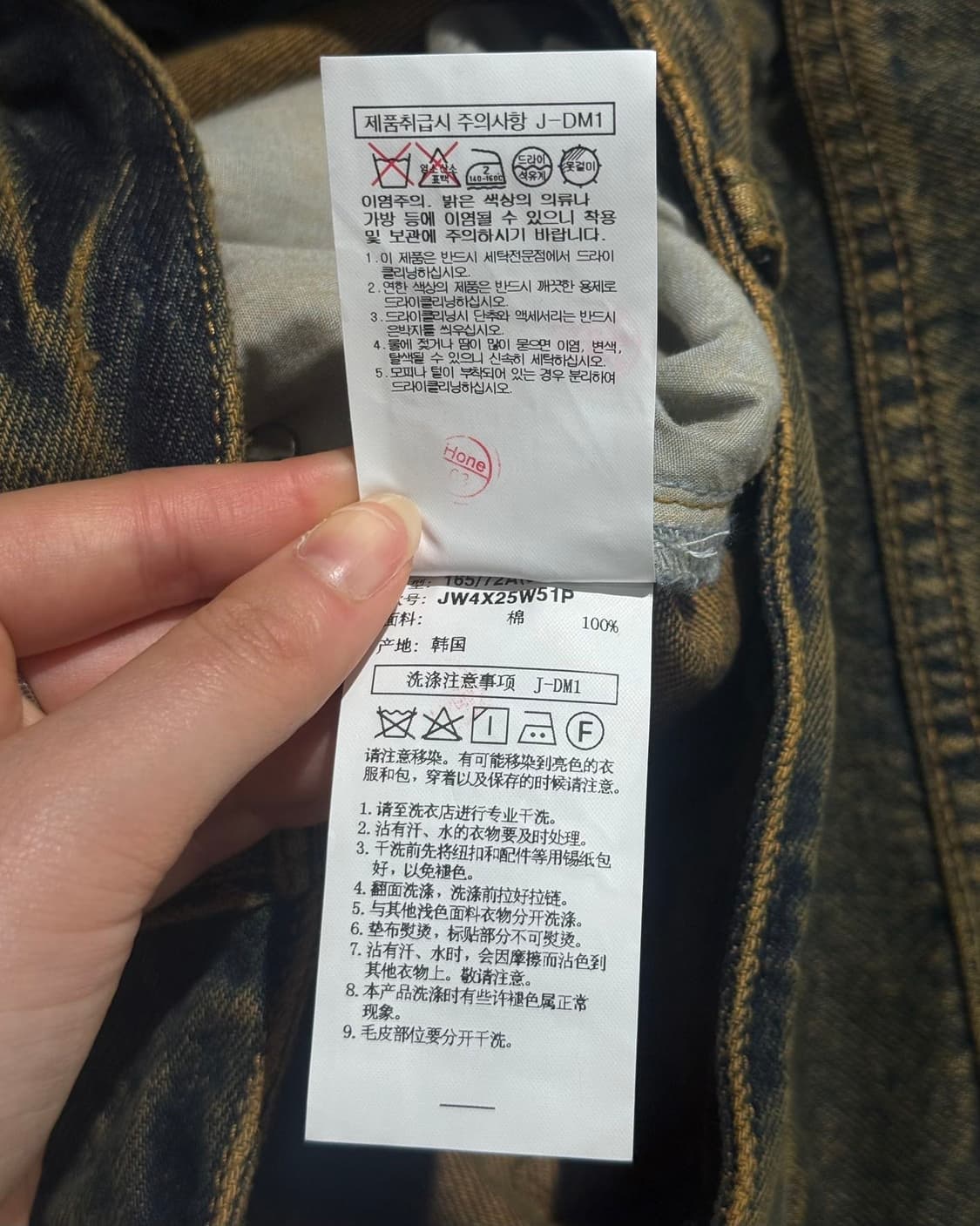 준지 워싱 버뮤다 데님 팬츠 상품이미지9
