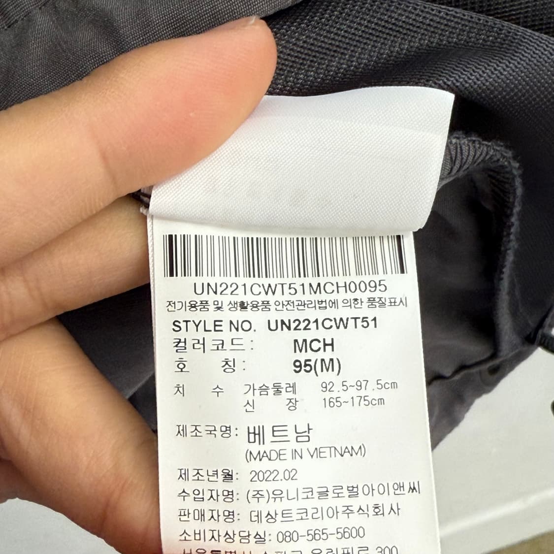 엄브로 하프집업 차콜 아노락 (95) 상품이미지3