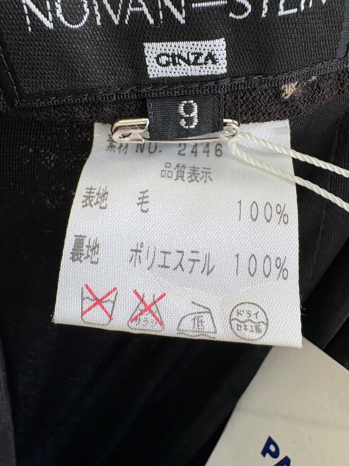 NOIAN-STEIN (Made in Japan) 롱 스커트 상품이미지7