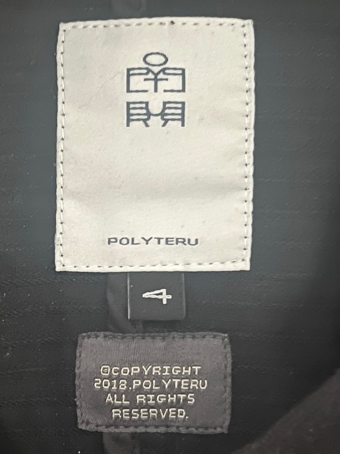 [4] 폴리테루 붐버 자켓 스트라이프 블랙 울 상품이미지3