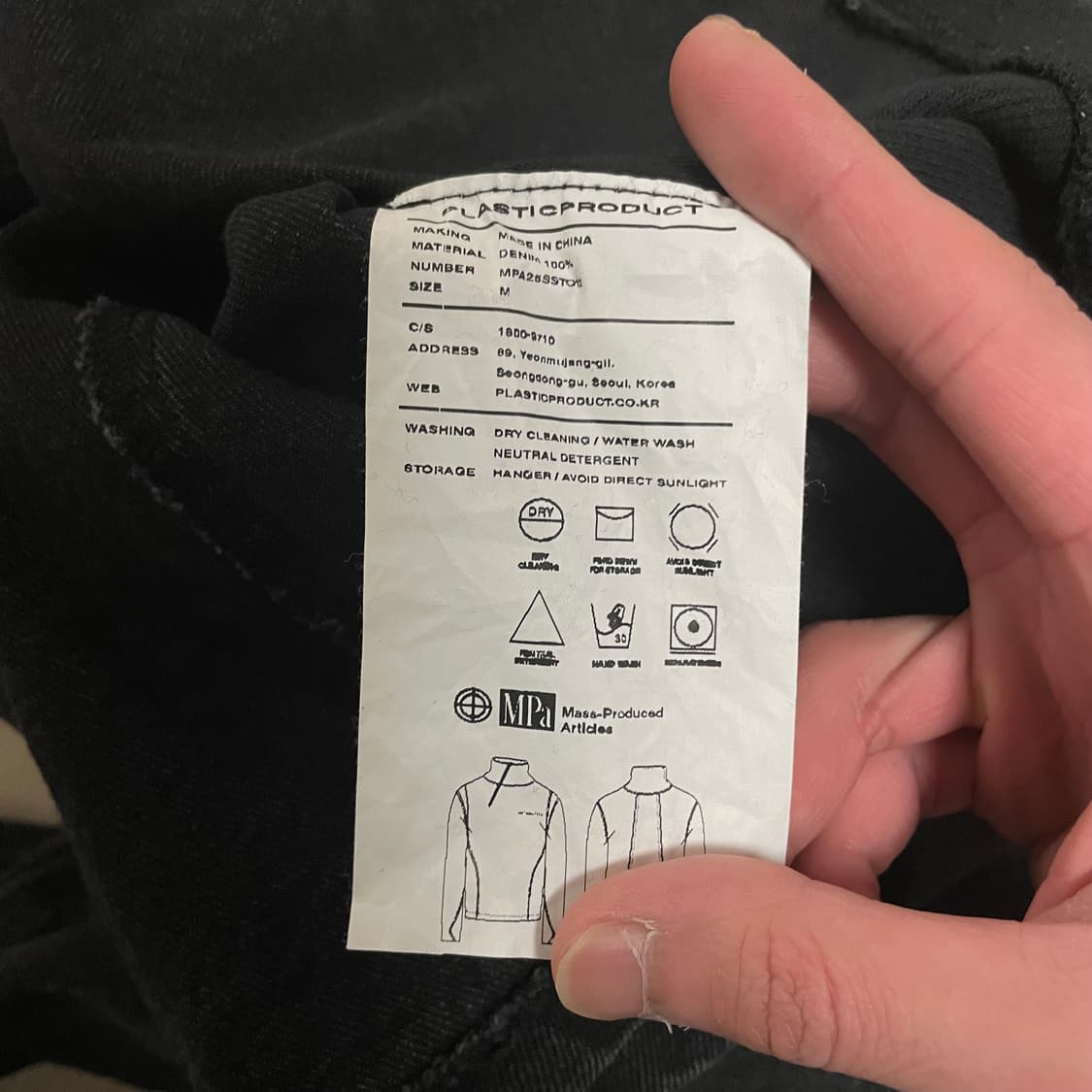 플라스틱 프로덕트 모션 탑 상품이미지4