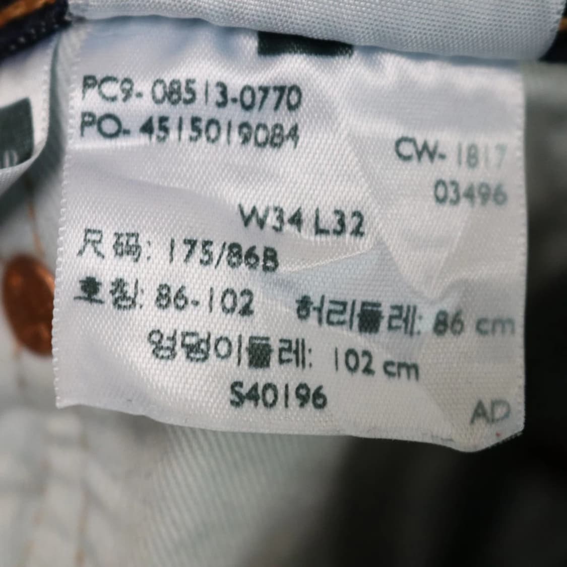LEVI'S 513 71632 상품이미지8