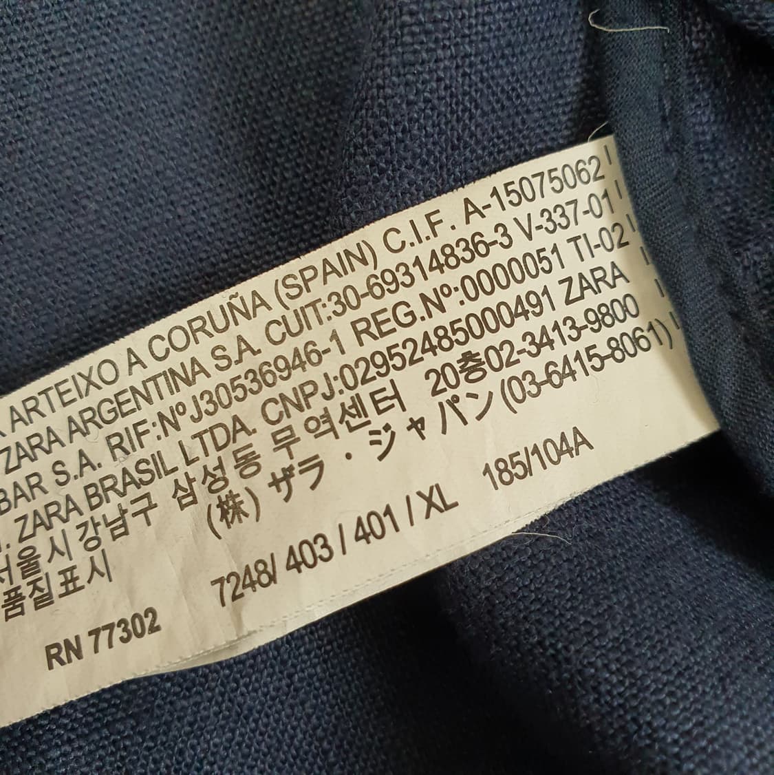 자라 마100 간절기 집업자켓 남자105 상품이미지8