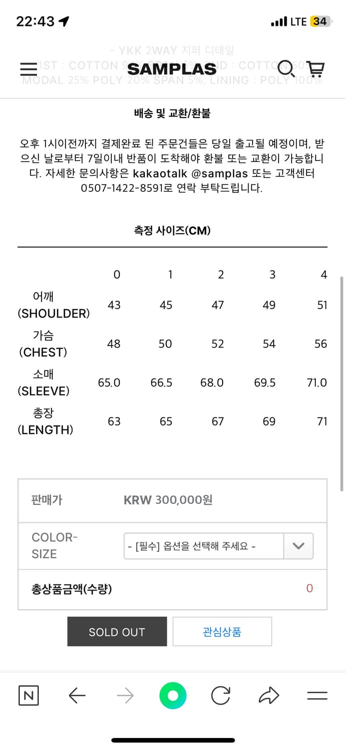 xlim EP.5 져지 (1) 상품이미지4