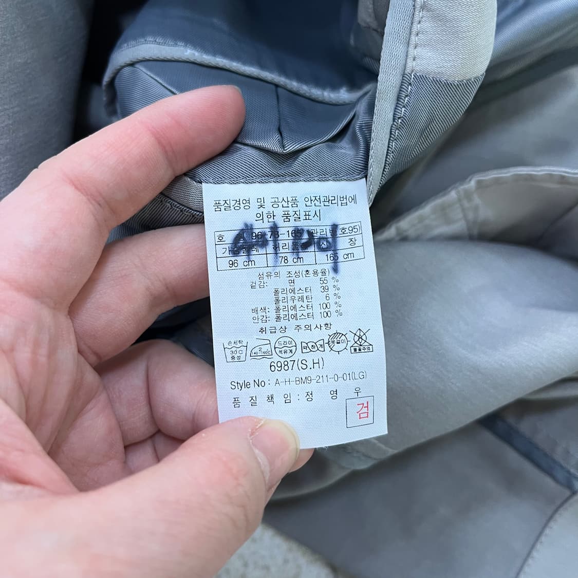 95 헨리코튼 블레이져 자켓 0323M 상품이미지4