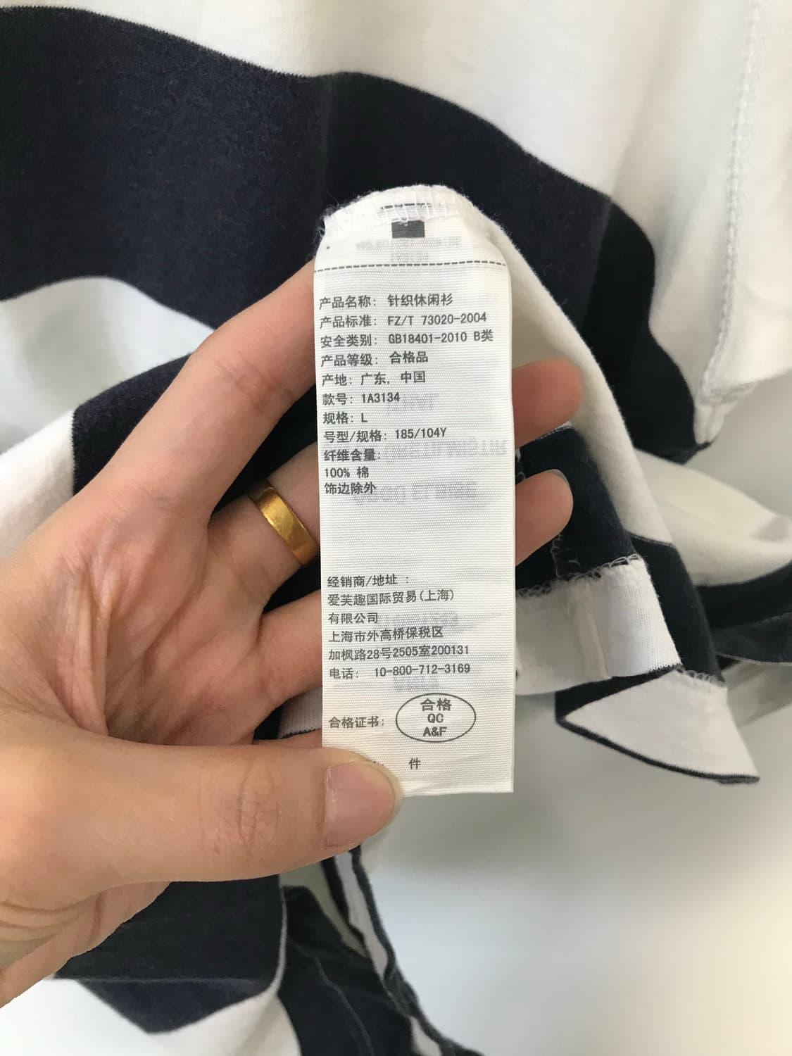 아베크롬비 산양로고 단가라 반팔 티셔츠 상품이미지4