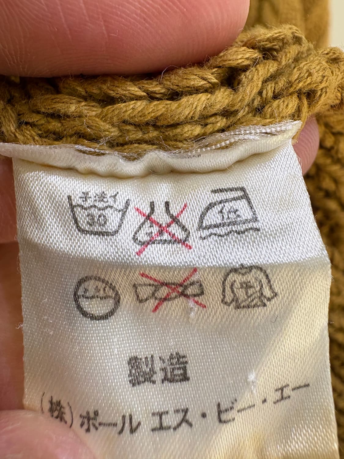 BALL 가디건 상품이미지7