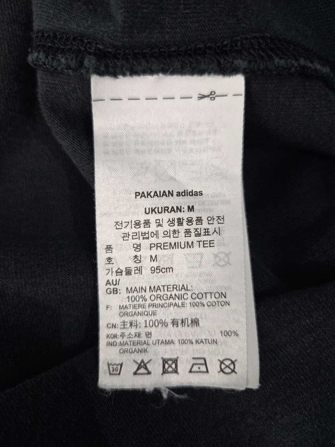 아디다스 오리지널스 프리미엄 오가닉 코튼 반팔 티셔츠 상품이미지8