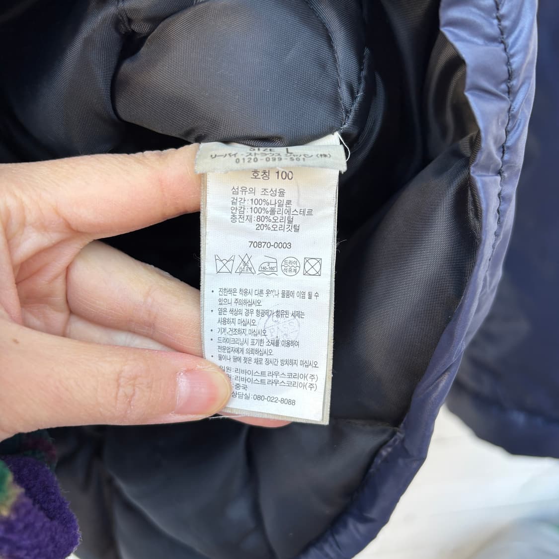 Levi’s 리바이스 패딩 자켓 상품이미지7