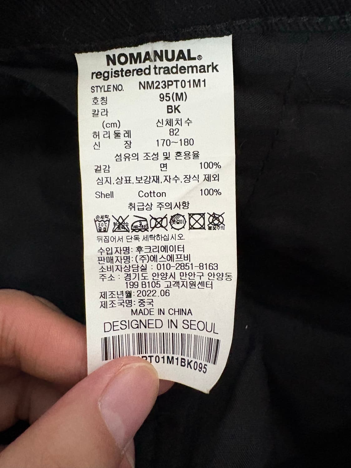 노매뉴얼 N.T 워크팬츠 M사이즈 상품이미지5