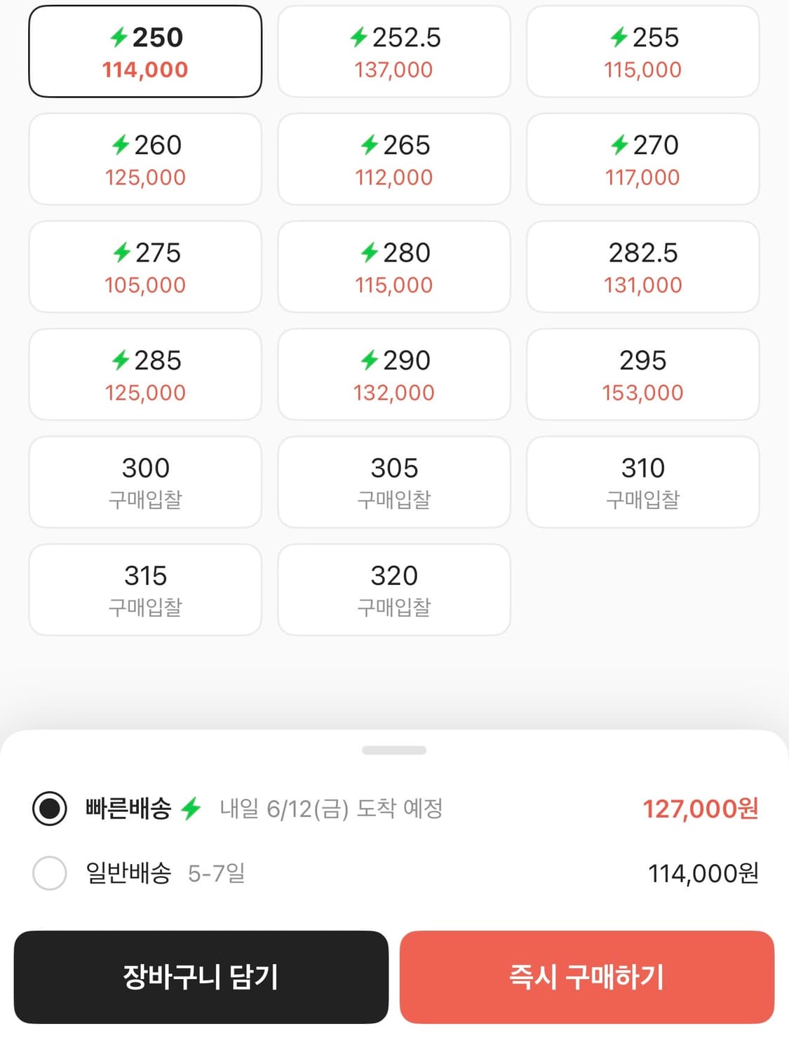 아식스 젤 1130 스틸 그레이 퓨어 실버 250 (새상품) 상품이미지5