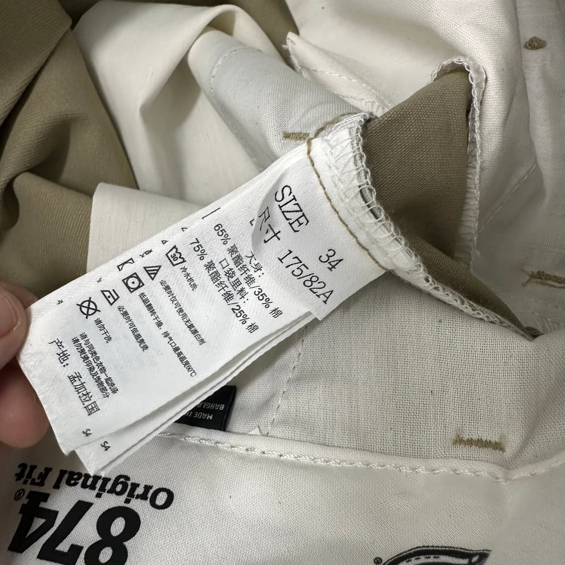 Dickies 디키즈 874 코튼팬츠 면바지 베이지 34인치 상품이미지8