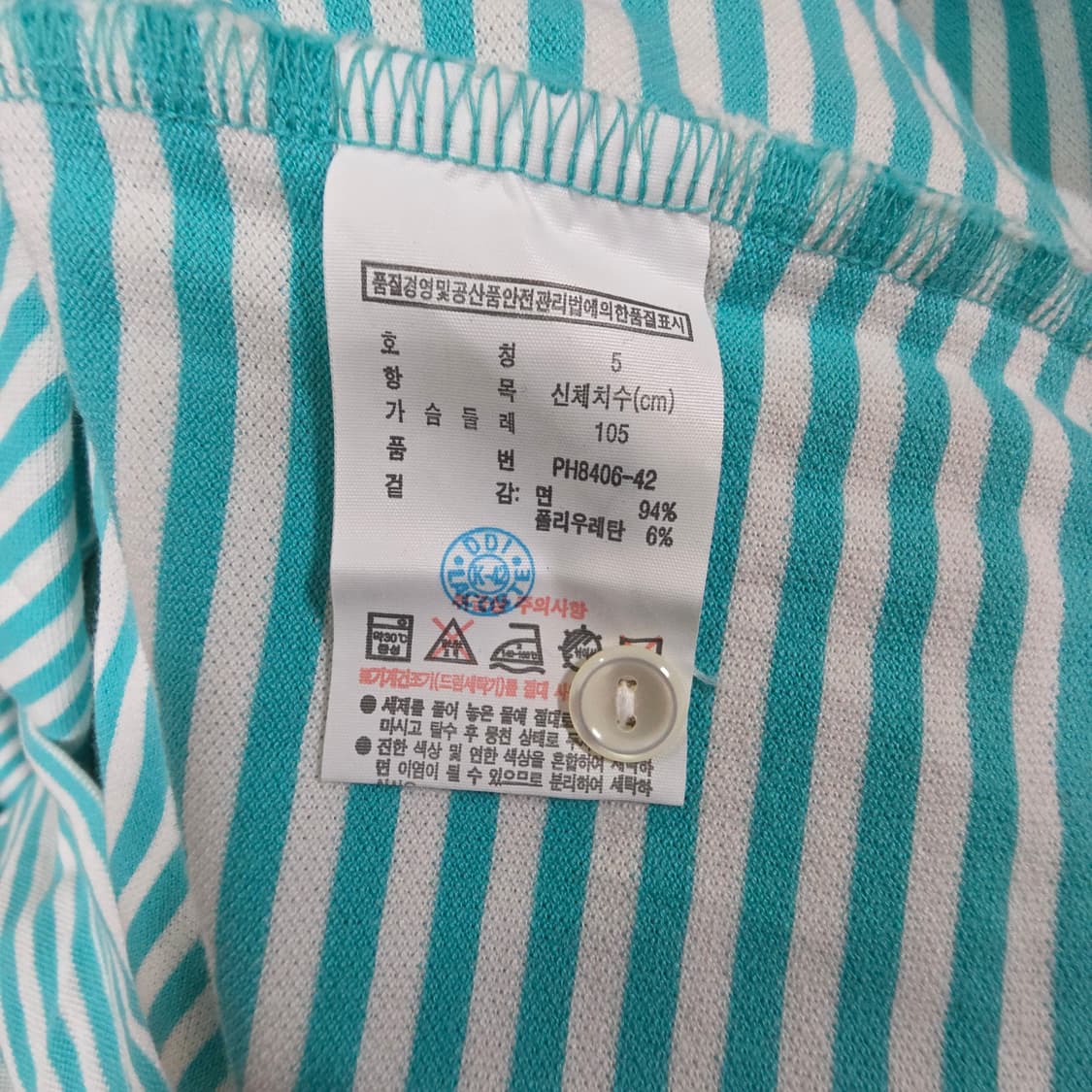 라코스테 민트 반팔 카라티 상품이미지5