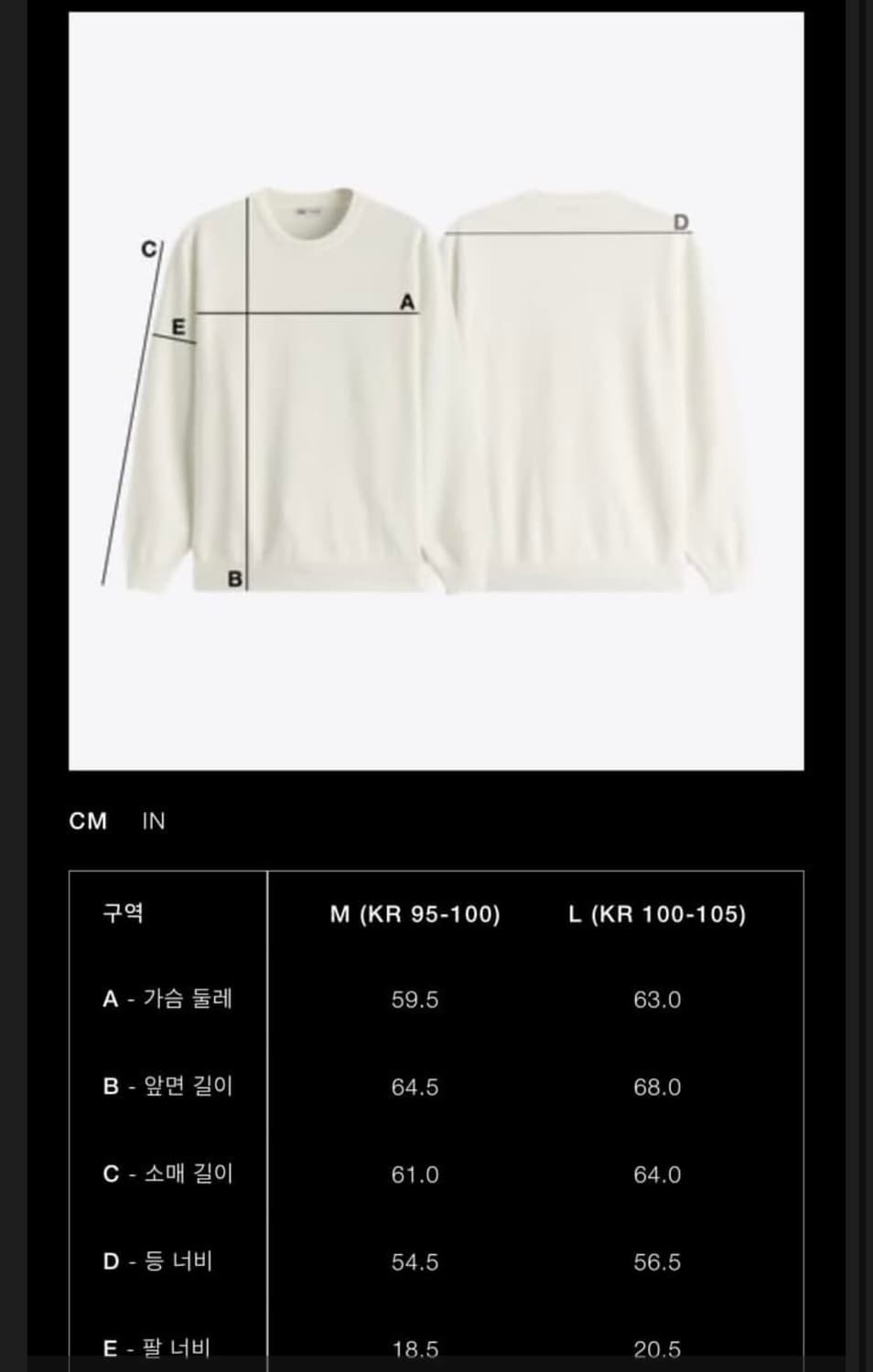 자라x나누시카 니트 상품이미지6