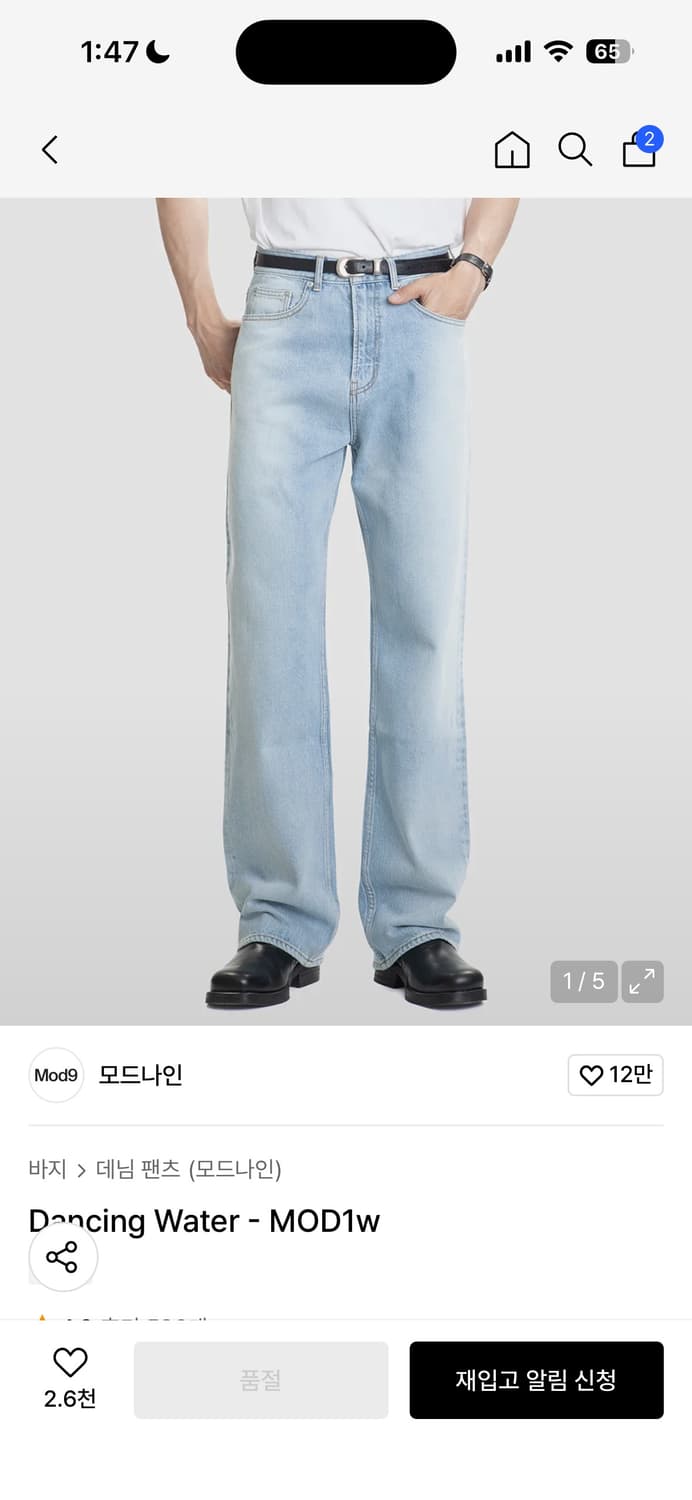 모드나인 데님팬츠 (Dancing Water - MOD1w)  28사이즈 상품이미지1