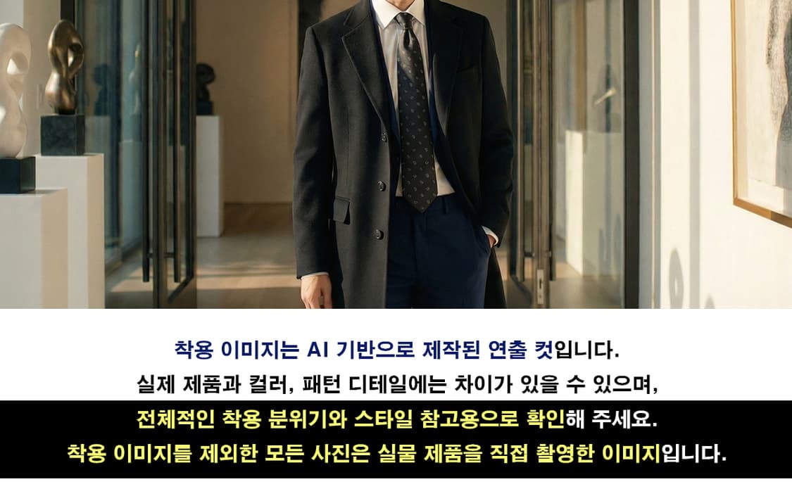 보지 밀라노 실크 블랙 페이즐리 넥타이 9cm A+등급 A19440
 상품이미지3