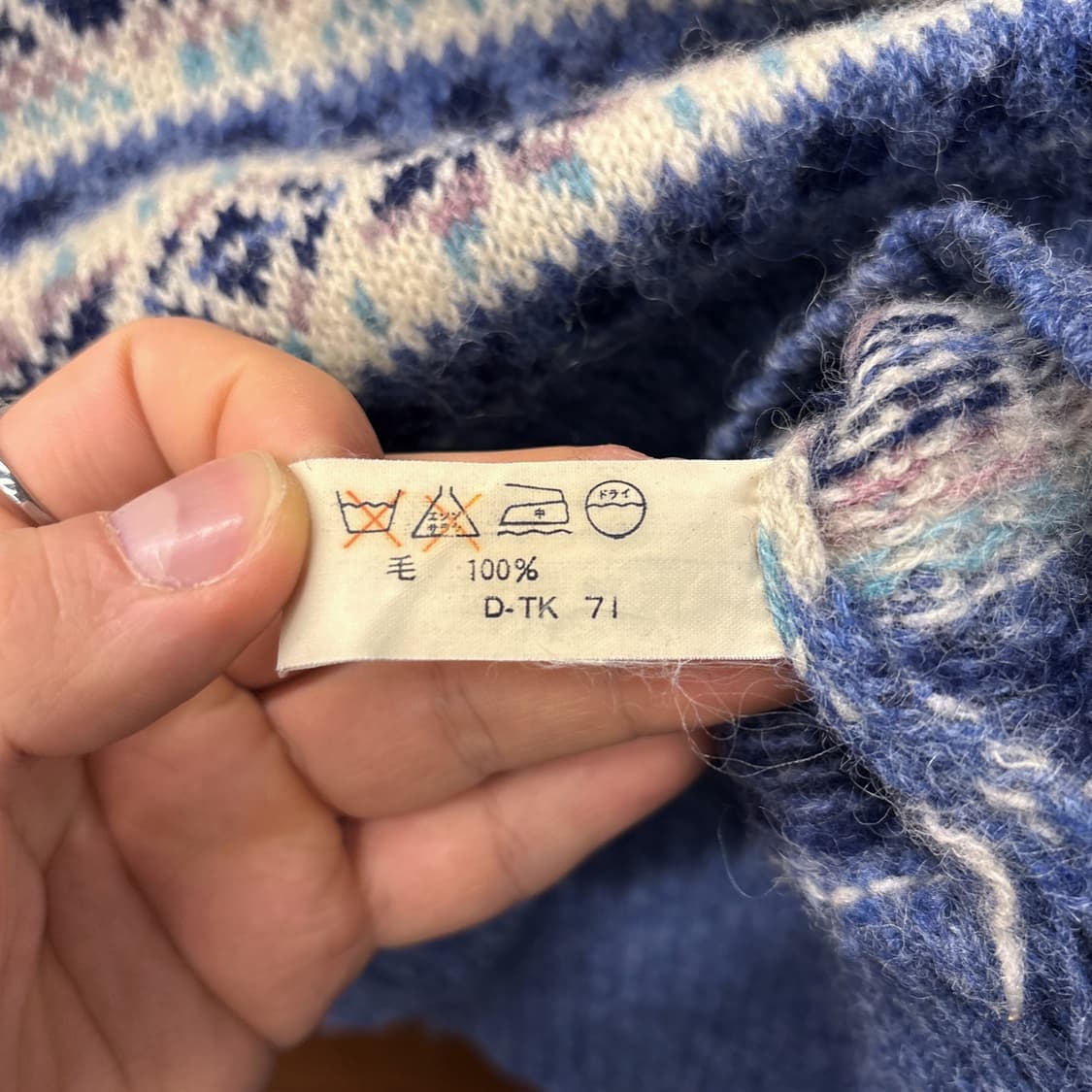90s JPN 헤리티지 페어아일 패턴 퓨어울 니트 스워터 N158 상품이미지6