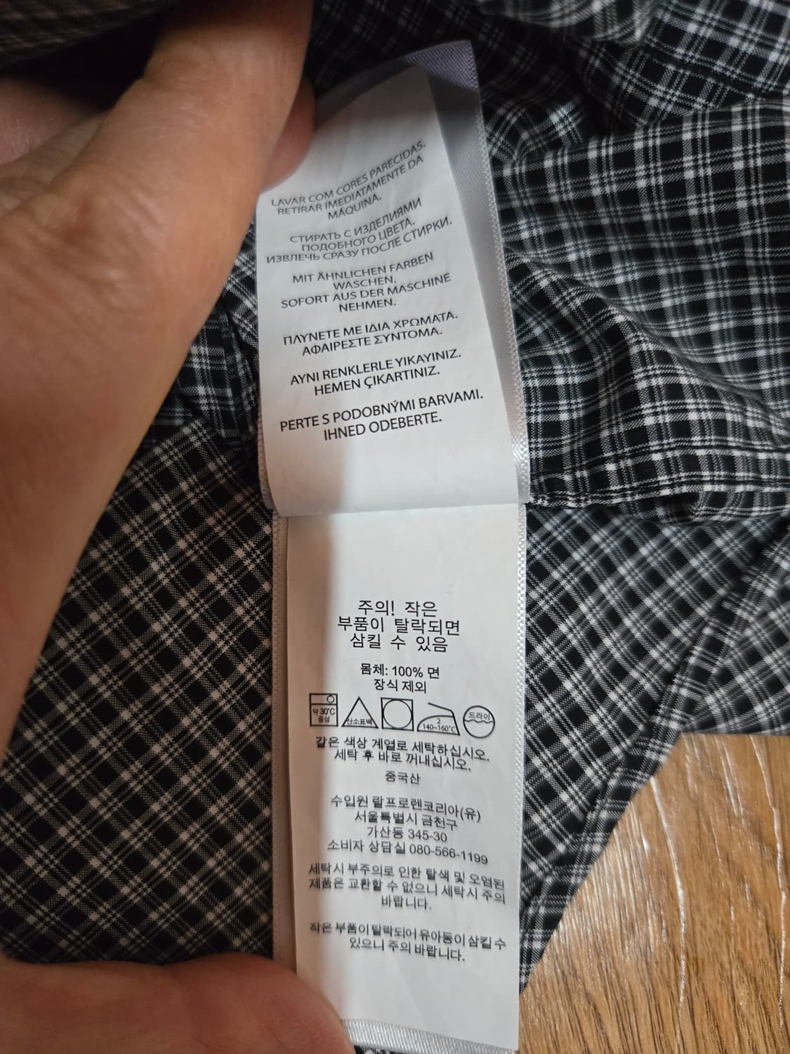 폴로 랄프로렌 남성 블랙체크 셔츠(XL사이즈) 상품이미지7