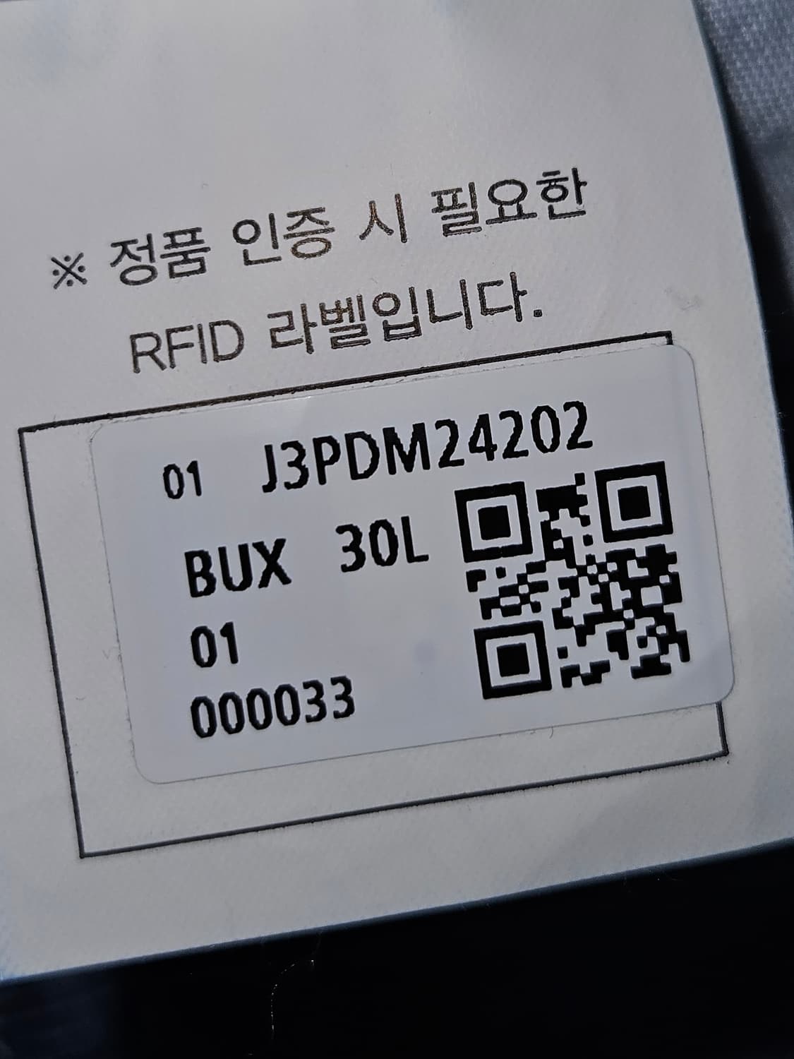 아모프레 시리즈 린넨 와이드 데님팬츠 서머시즌 밴딩 30 상품이미지4