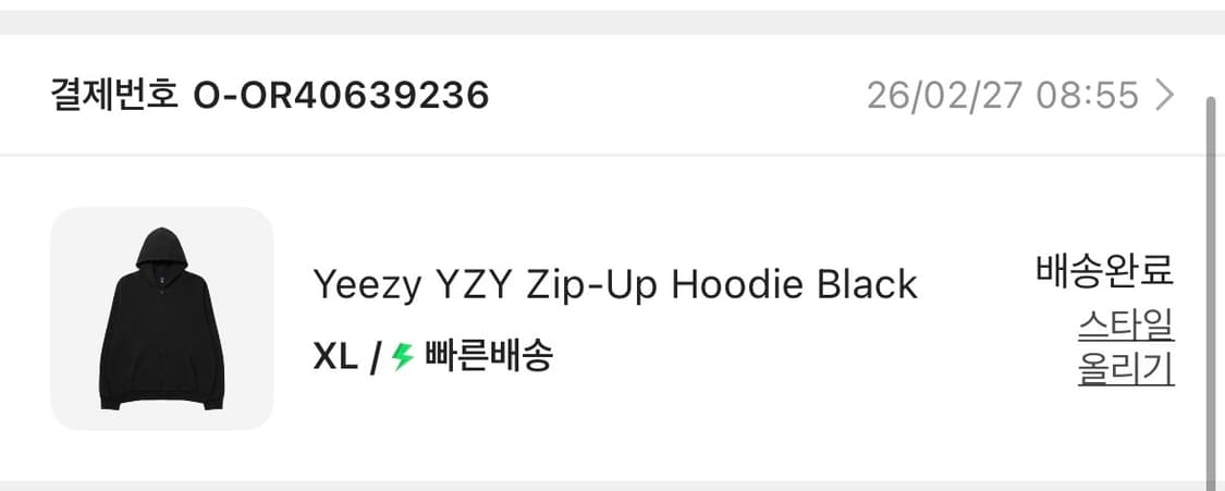 이지 후드집업 1회 착용 상품이미지2