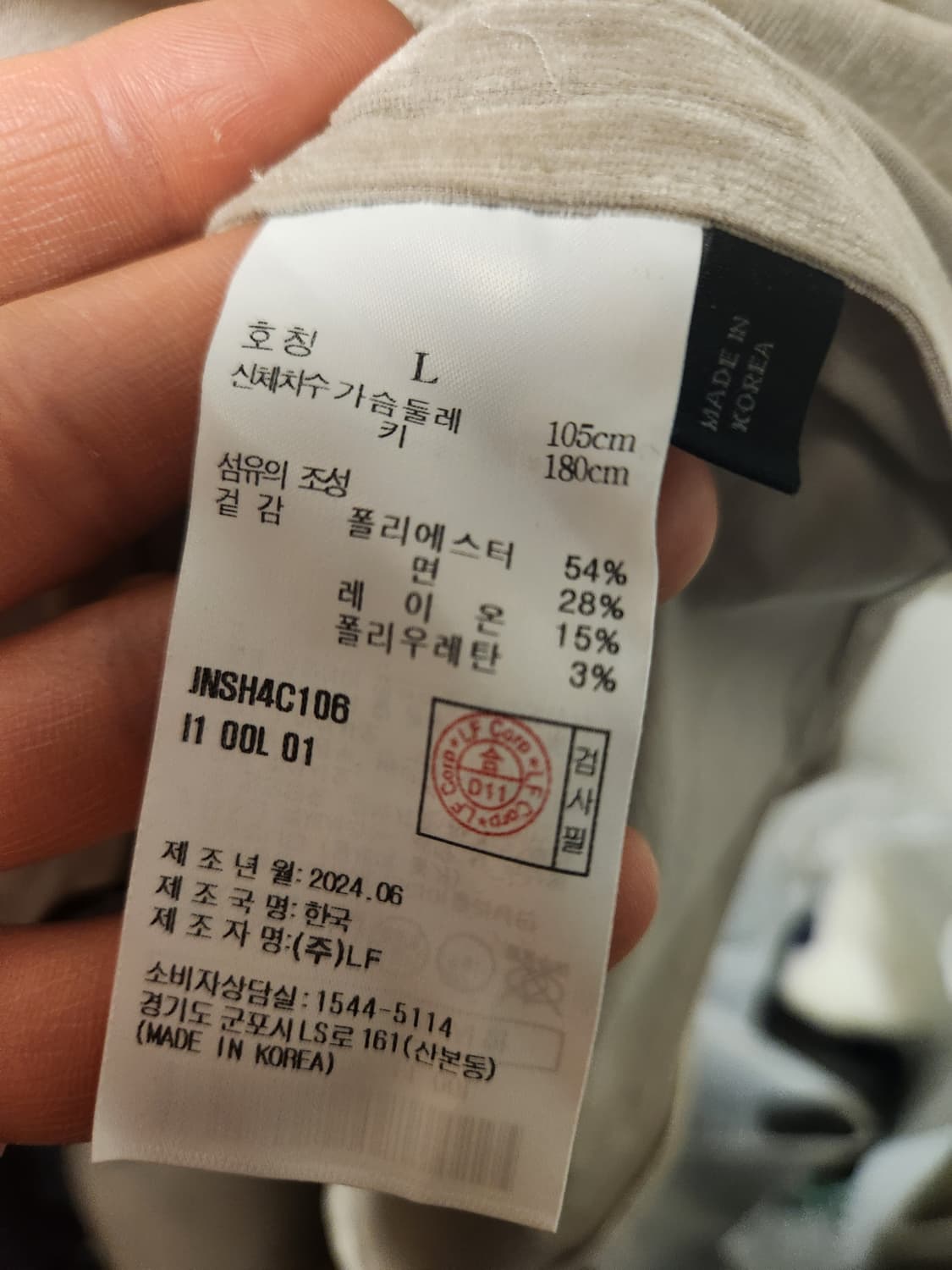 24fw 질스튜어트뉴욕맨 라이트베이지 코듀로이 오버핏 셔츠 L 상품이미지3