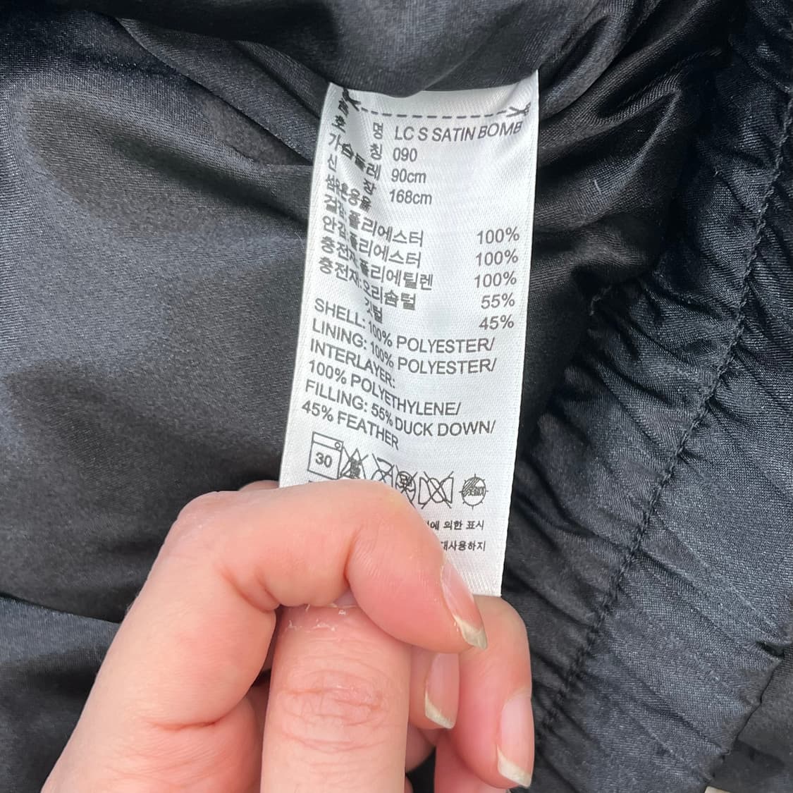 아디다스 파이어버드 크롭 패딩 r2531 상품이미지6