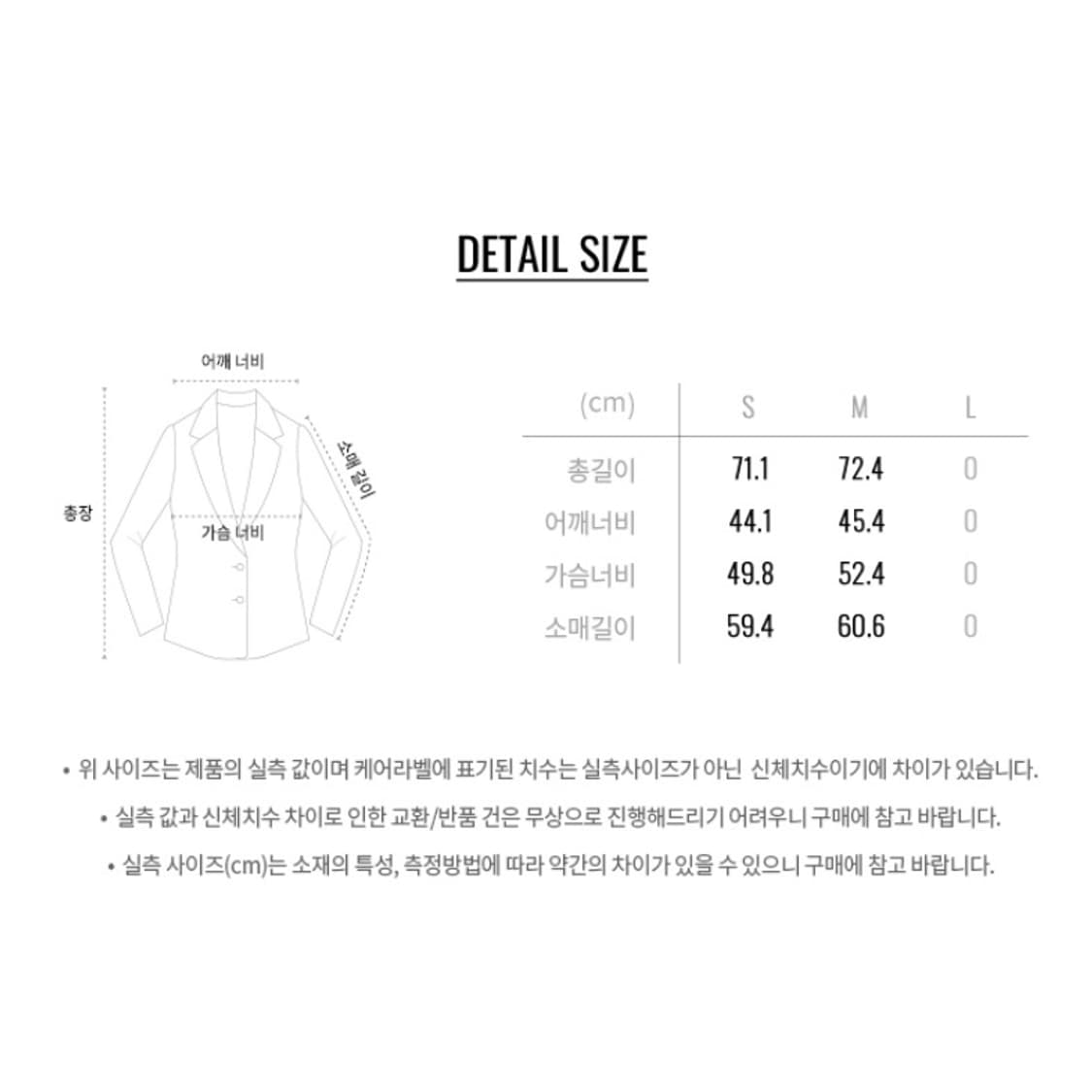 지오다노 오버핏 블레이저 블랙 상품이미지2