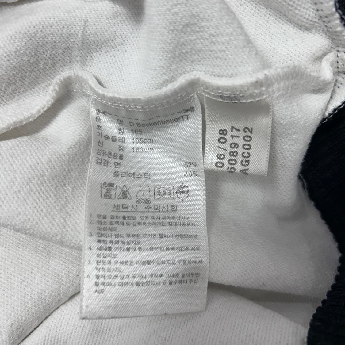 아디다스 흰검 베켄바우어 트랙탑 져지(105) 상품이미지3