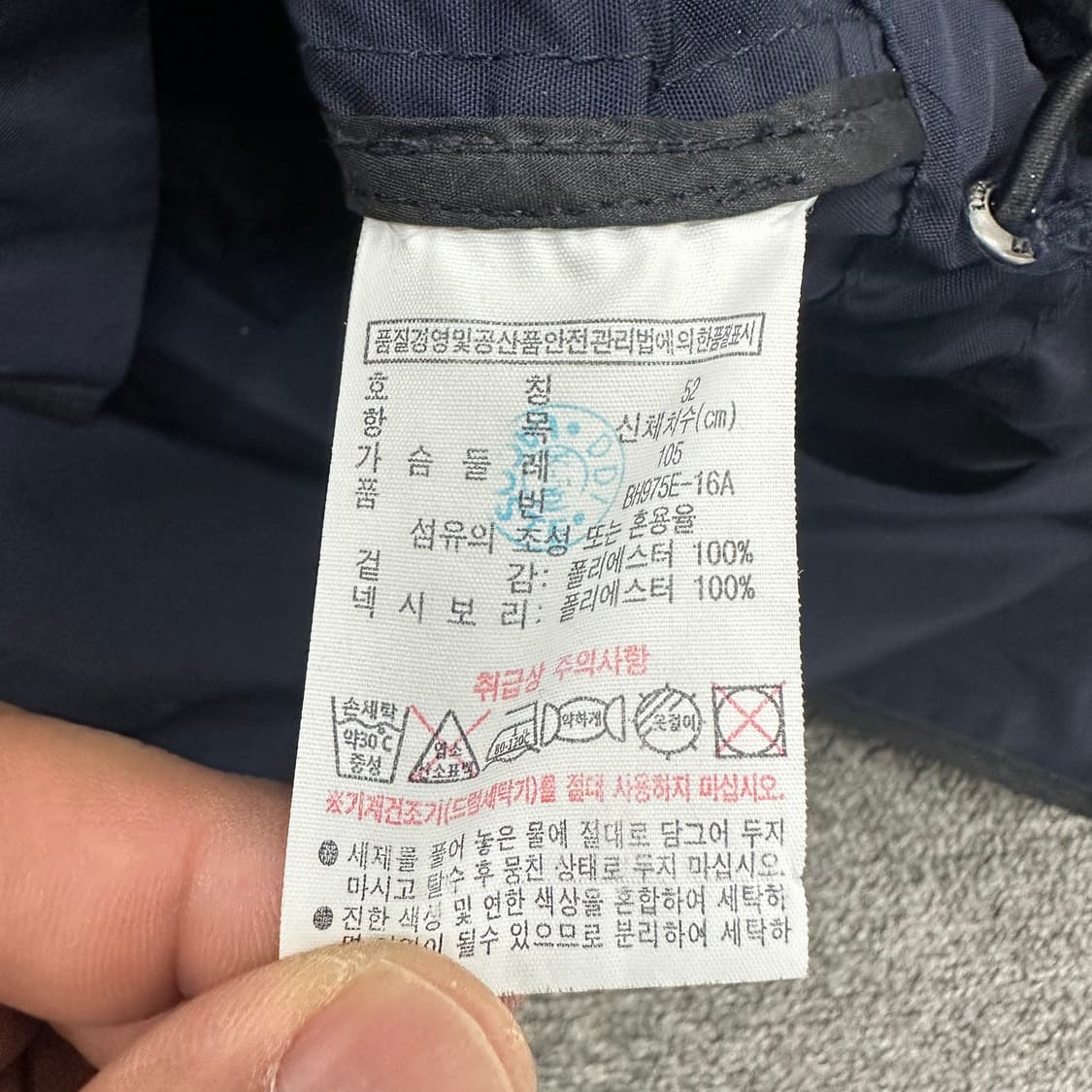 라코스테 필드자켓 상품이미지5