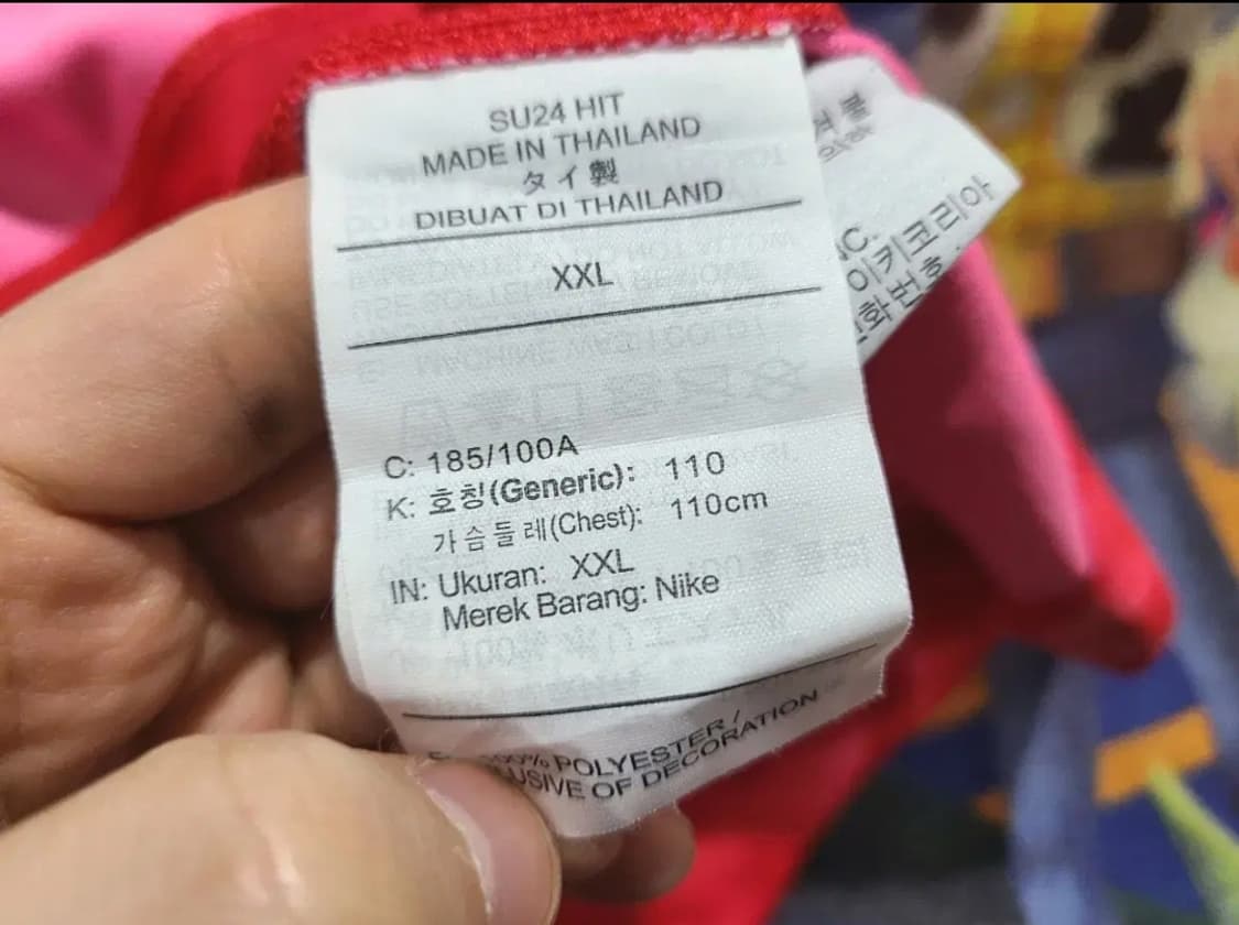 나이키 24 대한민국 국대 축구져지 상품이미지6