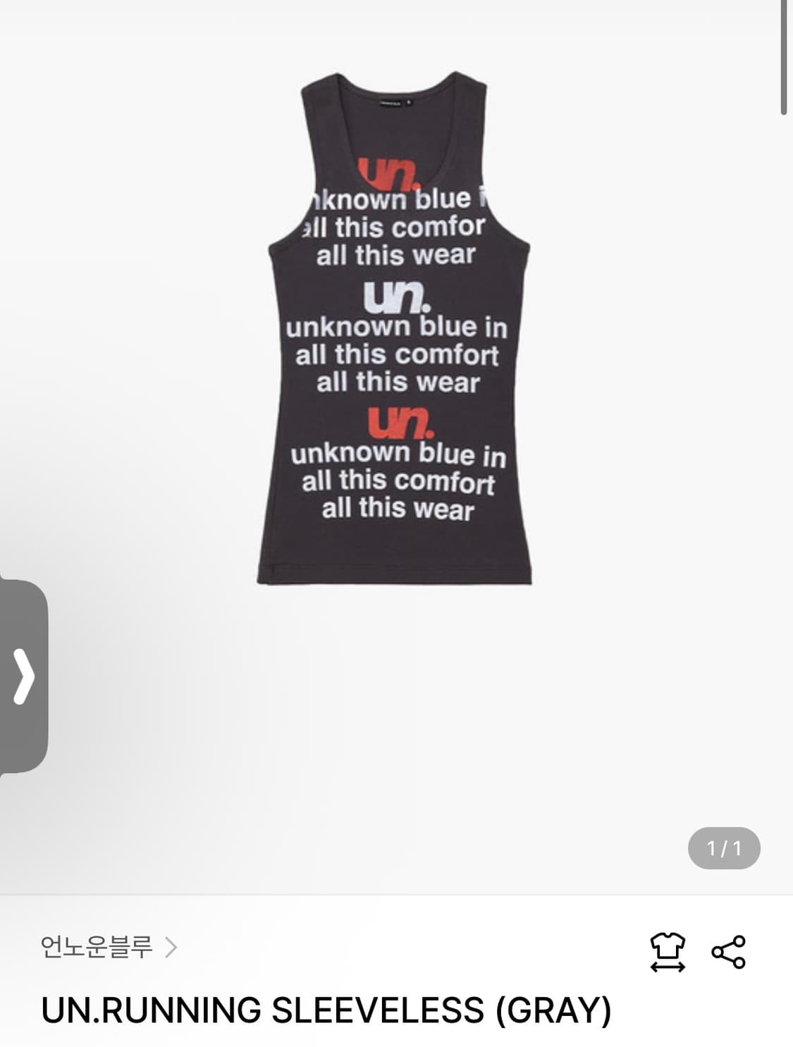 언노운블루) Un.Running Sleeveless GR M 상품이미지1