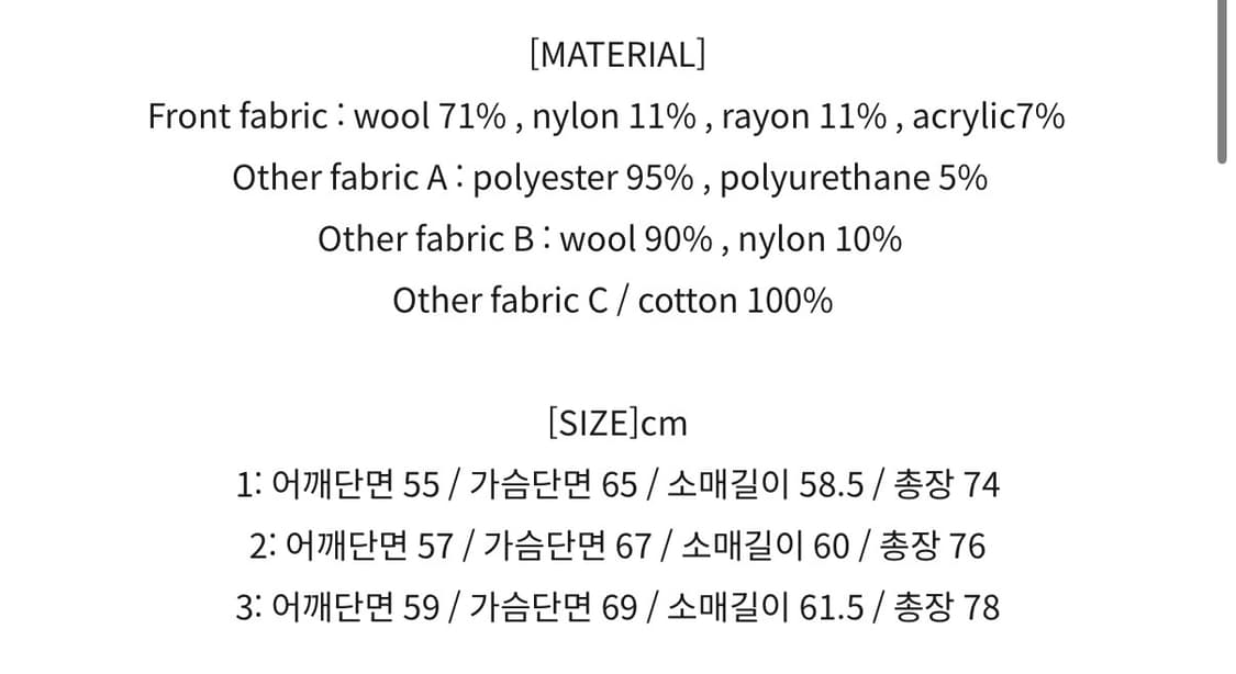 [3]안셀름 헤링본 커버올 브라운x블랙 25aw 상품이미지2