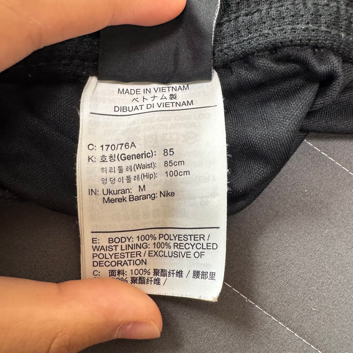 나이키 축구 국대 반바지 상품이미지4