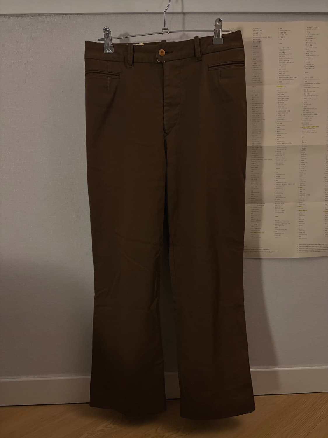 45 rpm 팬츠 상품이미지1