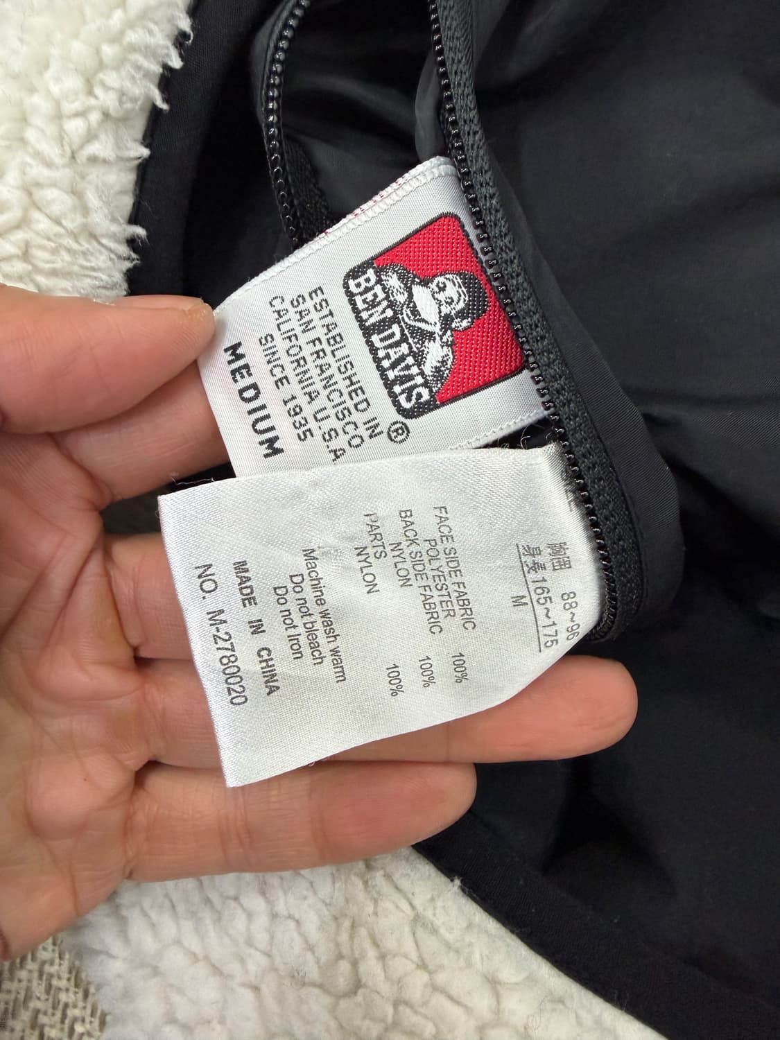 정품) 벤데이비스 리버시블 양털 후리스 자켓 M 상품이미지8