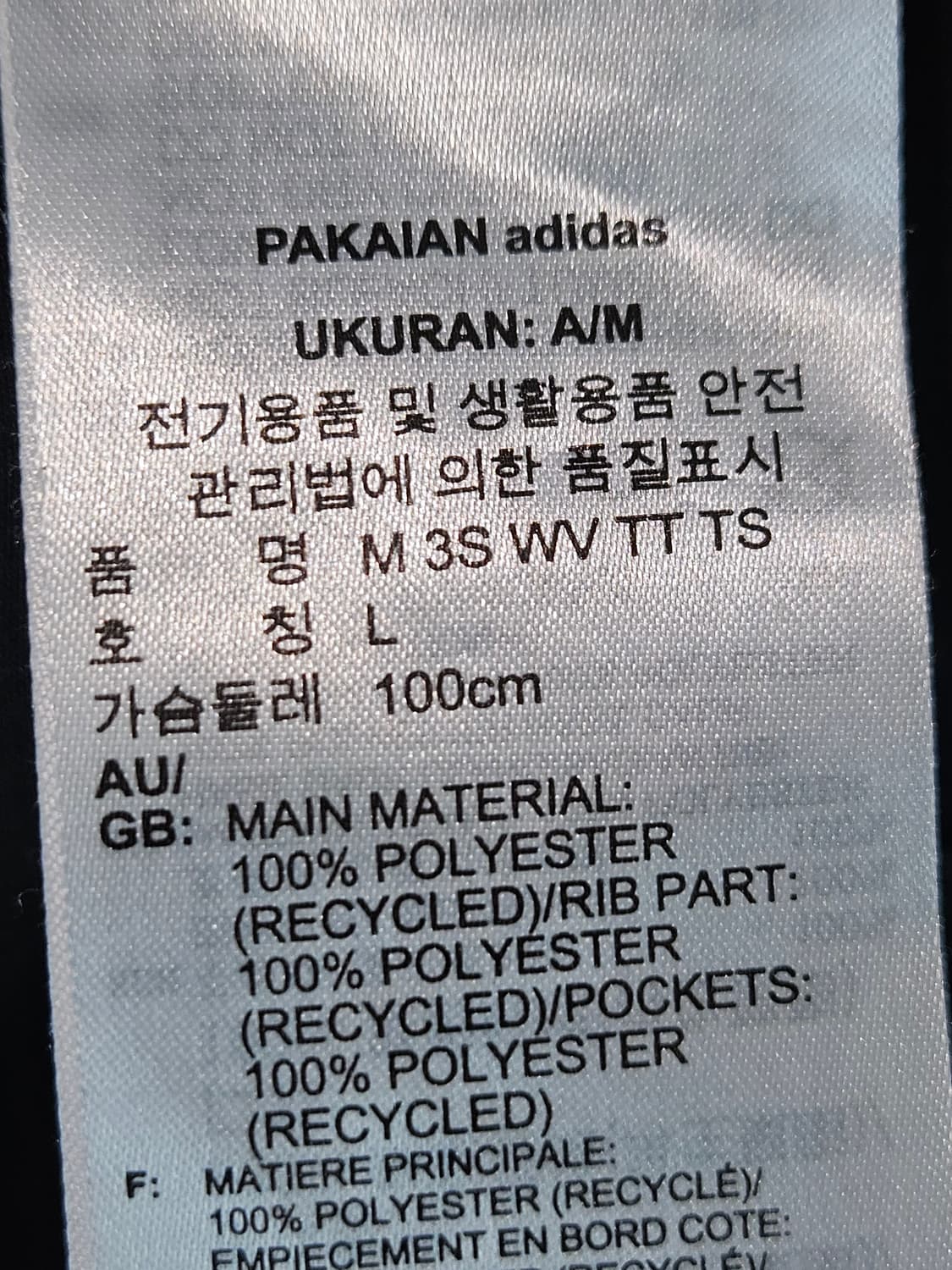 아디다스 삼선 기능성 우븐 져지 자켓 트랙탑 L 100 (거의 새상품) 상품이미지5