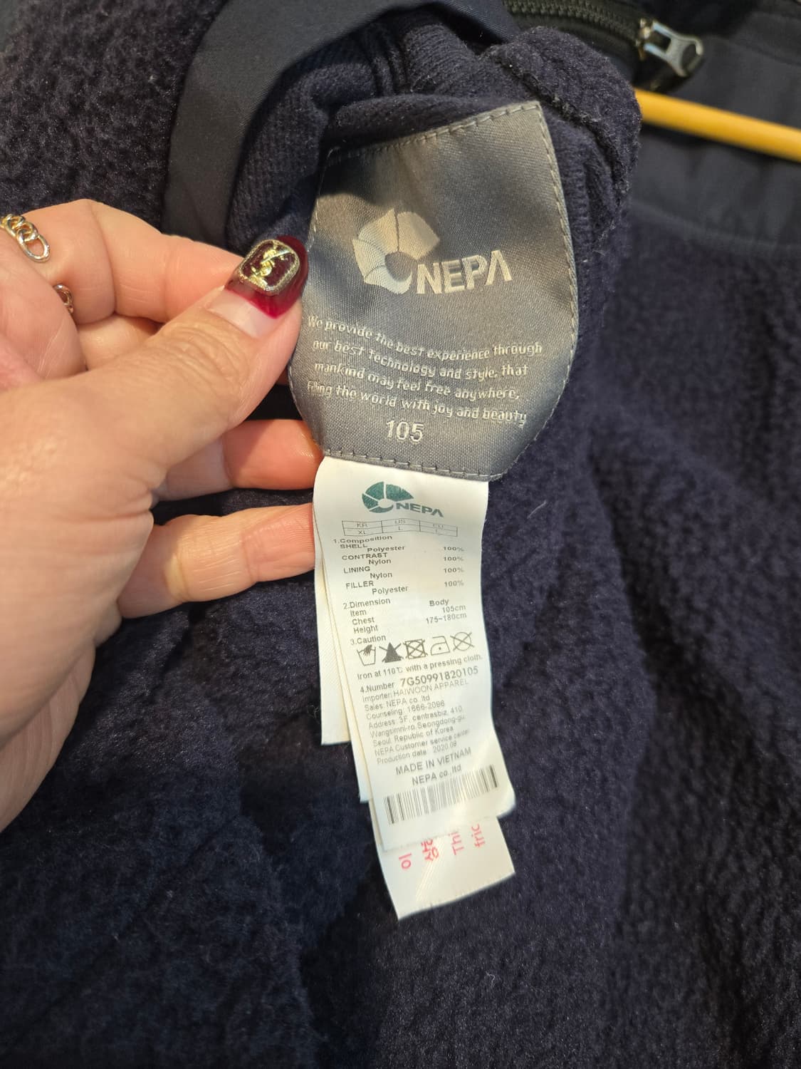 네파 남성 리버시블 양면 뽀글이 퀼팅점퍼105 상품이미지8