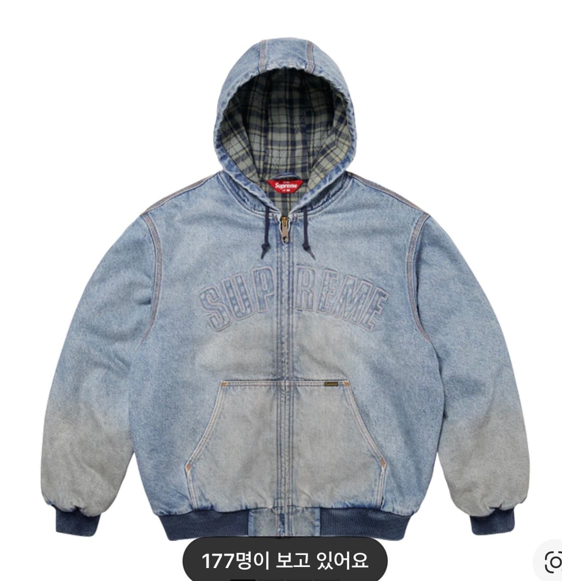 슈프림 리플렉티브 아크후드 워크자켓 L 교환/판매 상품이미지1