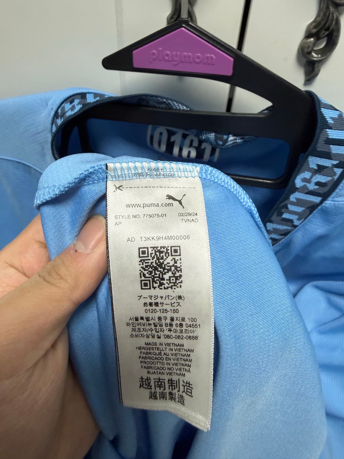 24-25 맨시티 포든 유니폼 상품이미지3