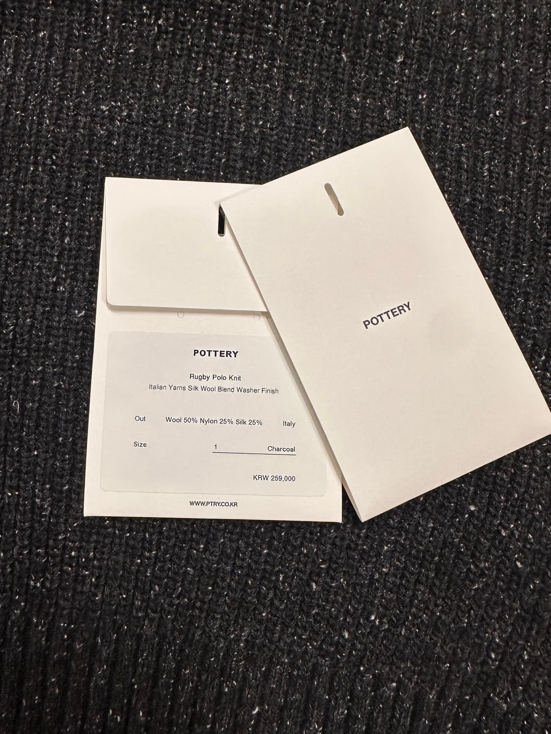 포터리 럭비니트 차콜 1사이즈 상품이미지7