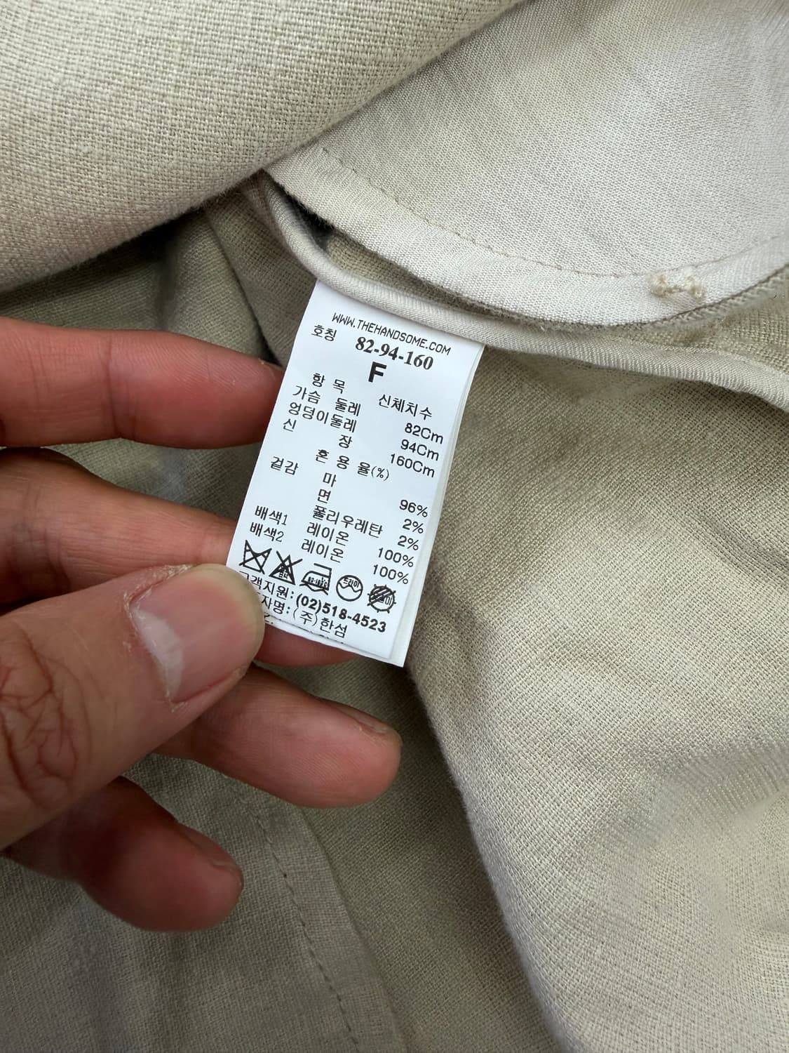 정품) 타임 한섬 20ss 여성 오버사이즈 자켓 82 상품이미지6