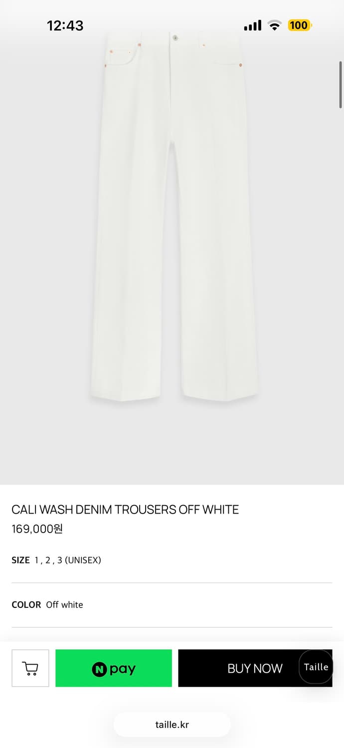 타일레 트라우저 팬츠 3사이즈 화이트 상품이미지1