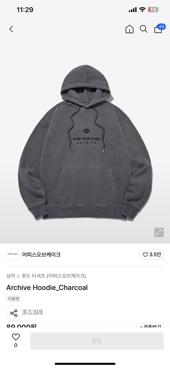 어피스오브케이크 후드티 m 상품이미지2