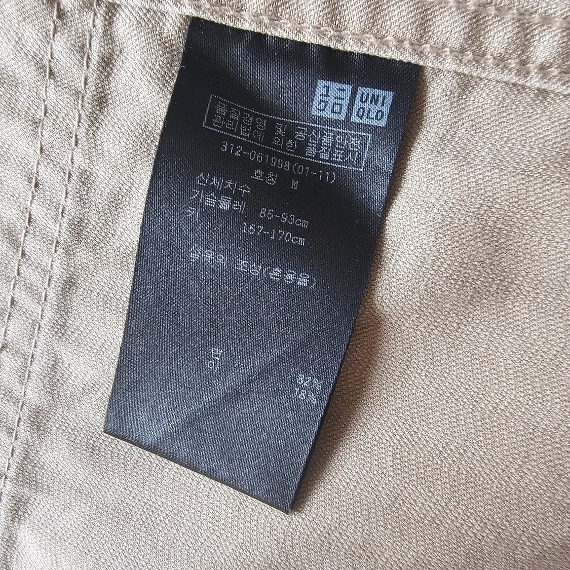 M 95 유니클로 +J 질샌더 워크 자켓 마 린넨 혼방 남자 여자 공용 상품이미지3